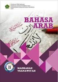 Image of Bahasa Arab Kelas 9