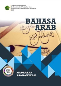 Image of BUKU DIGITAL BAHASA ARAB MTs KELAS VII