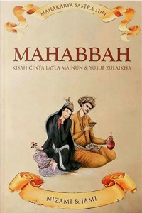 Image of Mahabbah